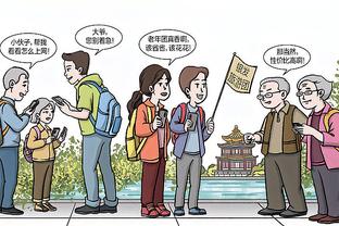 半岛游戏官网截图2