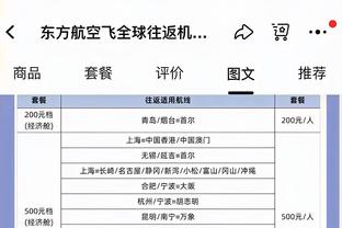 记者：泰山队4名国脚仅有3天假期 一直连续作战对身心是考验