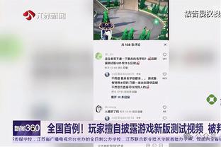 ?抓他去尿检！杰伦-格林两个单节15+ 爆砍平生涯纪录42分10板