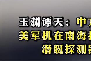 心动否？六台称姆巴佩在皇马税后年薪1400万，你的主队签得起吗