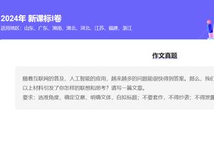 必威西汉姆体育官网截图3