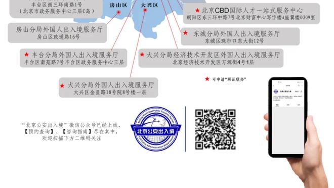 今日火箭对阵太阳 狄龙-布鲁克斯缺席 伊森出战成疑